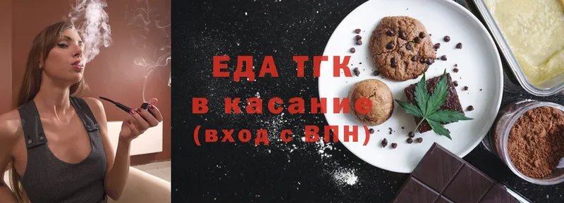 дарнет шоп  OMG ONION  Canna-Cookies конопля  Кизел 