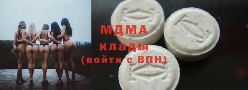 МДМА Molly  MEGA ссылки  Кизел 